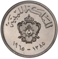 obverse of 100 Millièmes - Idris I (1965) coin with KM# 11 from Libya. Inscription: المملكة الليبية ١٣٨٥ - ١٩٦٠