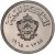 obverse of 100 Millièmes - Idris I (1965) coin with KM# 11 from Libya. Inscription: المملكة الليبية ١٣٨٥ - ١٩٦٠