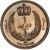 reverse of 1 Piastre - Idris I (1952) coin with KM# 4 from Libya. Inscription: ١ قرش ليبي ١٩٥٢ ONE PIASTRE