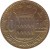 reverse of 20 Francs - Rainier III (1950 - 1951) coin with KM# 131 from Monaco. Inscription: 20 FRS DEO JUVANTE