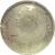obverse of 20 Francs - Louis II (1947) coin with KM# 124 from Monaco. Inscription: LOUIS II PRINCE DE MONACO P. TURIN