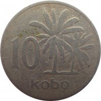 reverse of 10 Kobo (1973 - 1990) coin with KM# 10 from Nigeria. Inscription: 10 kobo