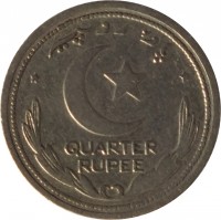 Pakistan coin 1/4 Rupee (1948 - 1951) reverse reverse of 1/4 Rupee (1948 - 1951) coin with KM# 5 from Pakistan. Inscription: پاک روپے QUARTER RUPEE