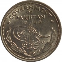 obverse of 1/2 Rupee (1948 - 1951) coin with KM# 6 from Pakistan. Inscription: GOVERNMENT OF PAKISTAN 19 49