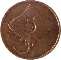 Iceland coin 5 Aurar (1981) reverse reverse of 5 Aurar (1981) coin with KM# 24 from Iceland. Inscription: 5