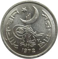 obverse of 1 Paisa (1967 - 1973) coin with KM# 29 from Pakistan. Inscription: 1970