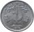 obverse of 1 Paisa - FAO (1974 - 1979) coin with KM# 33 from Pakistan. Inscription: حکومت پاکستان 1974