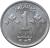 reverse of 1 Paisa - FAO (1974 - 1979) coin with KM# 33 from Pakistan. Inscription: پیداوار بڑھاؤ 1 پیسہ