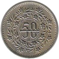 reverse of 50 Paisa (1981 - 1996) coin with KM# 54 from Pakistan.