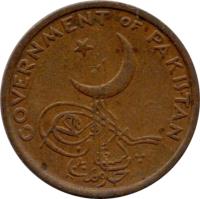 obverse of 1 Paisa (1961 - 1963) coin with KM# 17 from Pakistan. Inscription: GOVERNMENT OF PAKISTAN