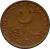 obverse of 1 Paisa (1961 - 1963) coin with KM# 17 from Pakistan. Inscription: GOVERNMENT OF PAKISTAN