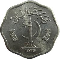 obverse of 2 Paisa - FAO (1974 - 1976) coin with KM# 34 from Pakistan. Inscription: حکومت پاکستان