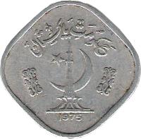 Pakistan coin 5 Paisa - FAO (1974 - 1981) obverse obverse of 5 Paisa - FAO (1974 - 1981) coin with KM# 35 from Pakistan. Inscription: 1974