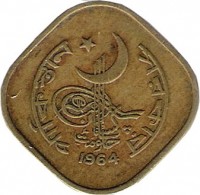 obverse of 5 Paisa (1964 - 1974) coin with KM# 26 from Pakistan. Inscription: 1964