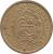 obverse of 5 Soles de Oro (1978 - 1983) coin with KM# 271 from Peru. Inscription: BANCO CENTRAL DE RESERVA DEL PERU 1980