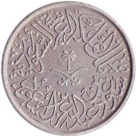 Saudi Arabia coin 2 Ghirsh - Saud bin Abdulaziz Al Saud (1957 - 1960) obverse obverse of 2 Ghirsh - Saud bin Abdulaziz Al Saud (1957 - 1960) coin with KM# 41 from Saudi Arabia. Inscription: ملك المملكة العربية السعودية سعود بن عبد العزيز السعود