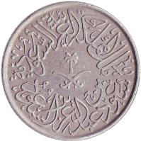 obverse of 2 Ghirsh - Saud bin Abdulaziz Al Saud (1957 - 1960) coin with KM# 41 from Saudi Arabia. Inscription: ملك المملكة العربية السعودية سعود بن عبد العزيز السعود