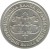 obverse of 5 Dinara (2003) coin with KM# 36 from Serbia. Inscription: NARODNA BANKA SRBIJE-НАРОДНА БАНКА СРБИЈЕ