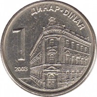 Serbia coin 1 Dinar (2003 - 2005) reverse reverse of 1 Dinar (2003 - 2005) coin with KM# 34 from Serbia. Inscription: 1 ДИАНР.DINAR 2003