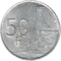 reverse of 50 Halierov (1993 - 1995) coin with KM# 15 from Slovakia. Inscription: 50 h Z