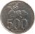 reverse of 500 Rupiah (2003 - 2008) coin with KM# 67 from Indonesia. Inscription: BUNGA MELATI 500 RUPIAH