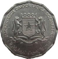 obverse of 5 Senti - FAO (1976) coin with KM# 24 from Somalia. Inscription: JAMHURIYADDA DIMOQRAADIGA SOOMAALIYA جمهورية الصومال الديمقراطية