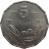 reverse of 5 Senti - FAO (1976) coin with KM# 24 from Somalia. Inscription: SENTI 5 سنت 1976 ١٩٧٦