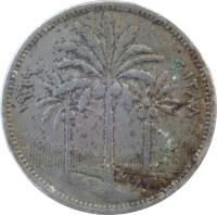 obverse of 50 Fils (1969 - 1990) coin with KM# 128 from Iraq. Inscription: ١٤٠١ ١٩٨١