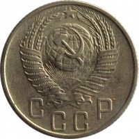 Soviet Union (USSR) coin 15 Kopeks - 16 ribbons (1948 - 1956) obverse obverse of 15 Kopeks - 16 ribbons (1948 - 1956) coin with Y# 117 from Soviet Union (USSR). Inscription: СССР