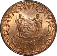 Suriname coin 1 Cent - Juliana (1962 - 1972) obverse obverse of 1 Cent - Juliana (1962 - 1972) coin with KM# 11 from Suriname. Inscription: SURINAME