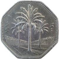 Iraq coin 250 Fils (1980 - 1990) obverse obverse of 250 Fils (1980 - 1990) coin with KM# 147 from Iraq. Inscription: ١٤٠١ ١٩٨١