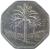 obverse of 250 Fils (1980 - 1990) coin with KM# 147 from Iraq. Inscription: ١٤٠١ ١٩٨١
