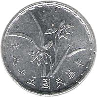 Taiwan coin 1 Jiao (1967 - 1974) obverse obverse of 1 Jiao (1967 - 1974) coin with Y# 545 from Taiwan. Inscription: 年六十五國民華中