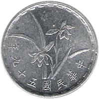 obverse of 1 Jiao (1967 - 1974) coin with Y# 545 from Taiwan. Inscription: 年六十五國民華中