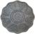 obverse of 10 Fils (1959) coin with KM# 121 from Iraq.