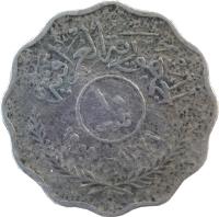 Iraq coin 10 Fils (1959) reverse reverse of 10 Fils (1959) coin with KM# 121 from Iraq. Inscription: الجمهورية العراقية ١٠ فلوس ١٣٧٩ - ١٩٥٩