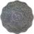 reverse of 10 Fils (1959) coin with KM# 121 from Iraq. Inscription: الجمهورية العراقية ١٠ فلوس ١٣٧٩ - ١٩٥٩