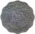 reverse of 10 Fils (1959) coin with KM# 121 from Iraq. Inscription: الجمهورية العراقية ١٠ فلوس ١٣٧٩ - ١٩٥٩