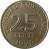 reverse of 25 Cents - Elizabeth II (1966 - 1972) coin with KM# 4 from Trinidad and Tobago.