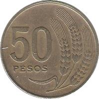 reverse of 50 Pesos (1970) coin with KM# 57 from Uruguay. Inscription: 50 PESOS