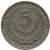 reverse of 5 Centésimos (1953) coin with KM# 34 from Uruguay. Inscription: 5 CENTÉSIMOS