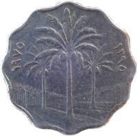 Iraq coin 5 Fils (1971 - 1981) obverse obverse of 5 Fils (1971 - 1981) coin with KM# 125a from Iraq. Inscription: ١٣٩٥ ١٩٧٥