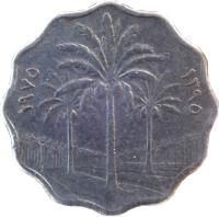 obverse of 5 Fils (1971 - 1981) coin with KM# 125a from Iraq. Inscription: ١٣٩٥ ١٩٧٥