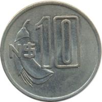 reverse of 10 Nuevos Pesos (1981) coin with KM# 79 from Uruguay. Inscription: N$ 10