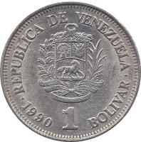 Venezuela coin 1 Bolívar (1989 - 1990) reverse reverse of 1 Bolívar (1989 - 1990) coin with Y# 52a from Venezuela. Inscription: REPUBLICA DE VENEZUELA 1989 1 BOLIVAR