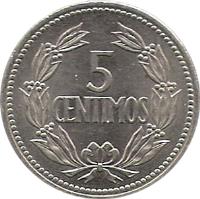 reverse of 5 Céntimos (1958 - 1971) coin with Y# 38 from Venezuela. Inscription: 5 CENTIMOS