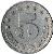 reverse of 5 Dinara - SFR legend (1963) coin with KM# 38 from Yugoslavia. Inscription: 1963 5 DINARA