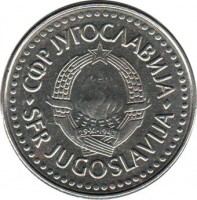 obverse of 100 Dinara (1985 - 1988) coin with KM# 114 from Yugoslavia. Inscription: СФР JУГОСЛАВИJА SFR JUGOSLAVIJA 29 · XI · 1943