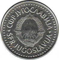 Yugoslavia coin 100 Dinara (1985 - 1988) obverse obverse of 100 Dinara (1985 - 1988) coin with KM# 114 from Yugoslavia. Inscription: СФР JУГОСЛАВИJА SFR JUGOSLAVIJA 29 · XI · 1943