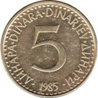 reverse of 5 Dinara (1982 - 1986) coin with KM# 88 from Yugoslavia. Inscription: ДИНАРА DINARA DINARJEV ДИНАРИ 5 1985